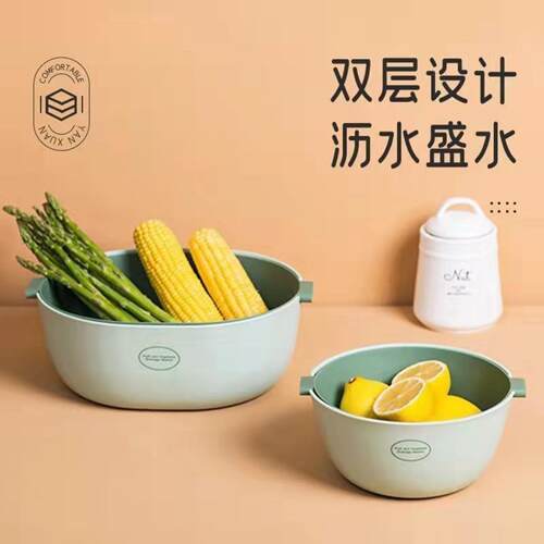JBJ沥水篮厨房洗菜盆客厅家用带