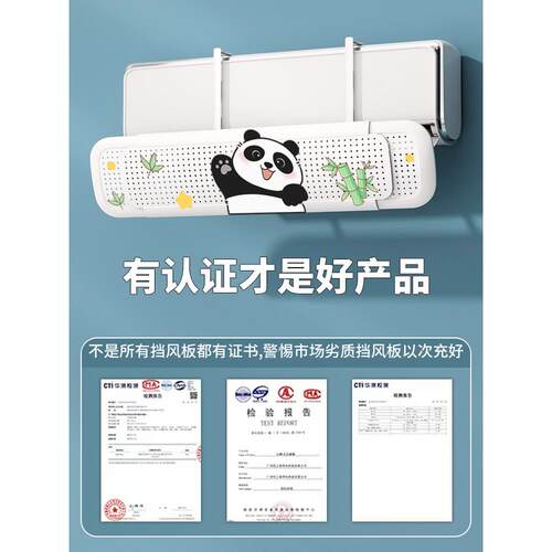 空调挡直风免安装挂壁挂板机通用防吹导风FQS罩家用空调伸缩遮风