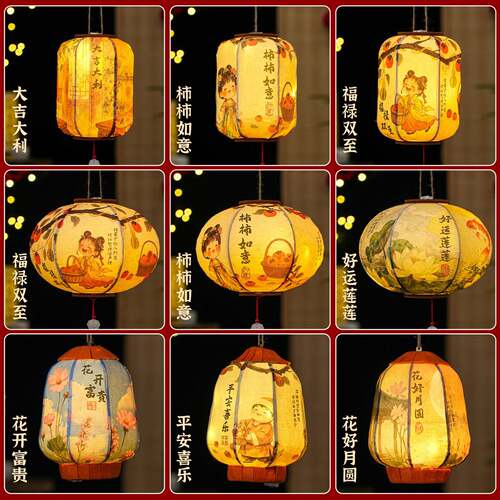 中秋节元宵节灯笼手工diy材料包