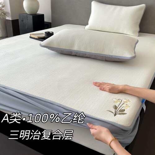 A类100％乙纶PE凉豆豆凉席三件套