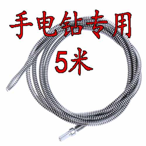 通下水道弹簧马桶工具管道疏通器