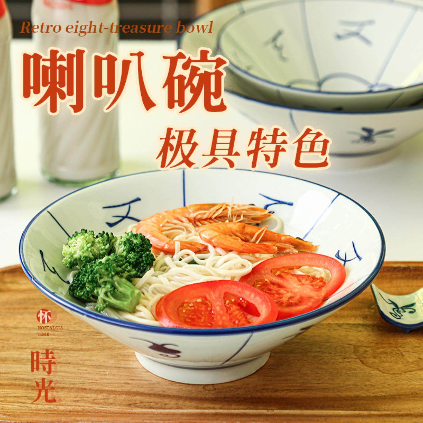面碗老式tbv复古碗家用餐厅酒店日式牛肉面碗泡面碗喇叭碗拉面碗