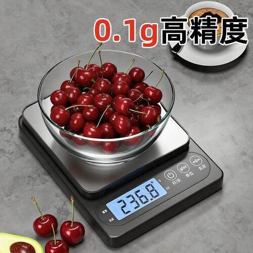 电子秤小型厨房秤精准761克电子称称用家物烘焙食品秤食称高精度