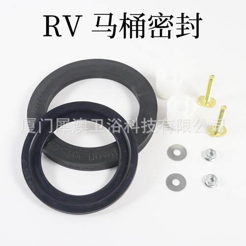 房车游艇马桶水箱安装配件RV300