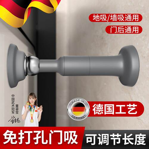 德加门地吸免打国孔新款门长挡防撞硅胶防盗门强磁门阻器卫生间吸