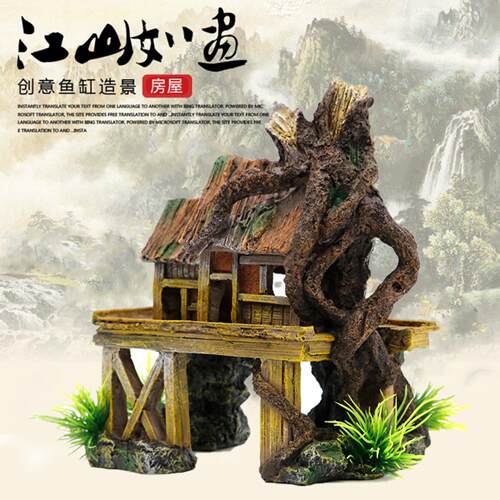 鱼缸造景躲避树洞房子水族装饰品