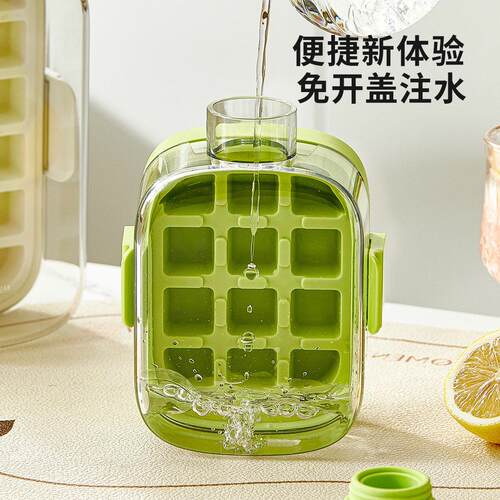 cool爽冰格水壶随手便携杯吸水管杯夏注GJ3434水按压脱冰天冰格