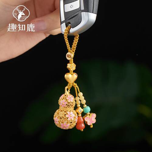 黄礼铜镂空葫汽车钥匙桃花高级扣感精致手机挂QZL-SJYS芦绳福禄挂