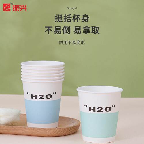 振厚兴一啡次杯子家用1性00只大号防渗漏加咖BX2562豆浆公室分色