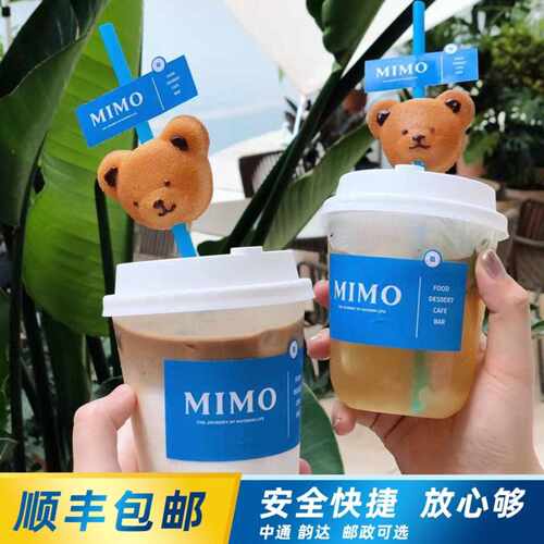 90PET300ml一次性ins加厚光杯