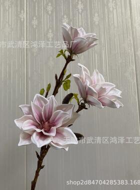 3头星玉 HZ-148兰花 3D手感pu玉兰家居酒店厅装饰假大花 福花艺外