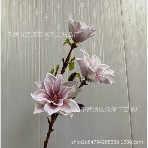 3头星玉 HZ-148兰花 3D手感pu玉兰家居酒店厅装饰假大花 福花艺外