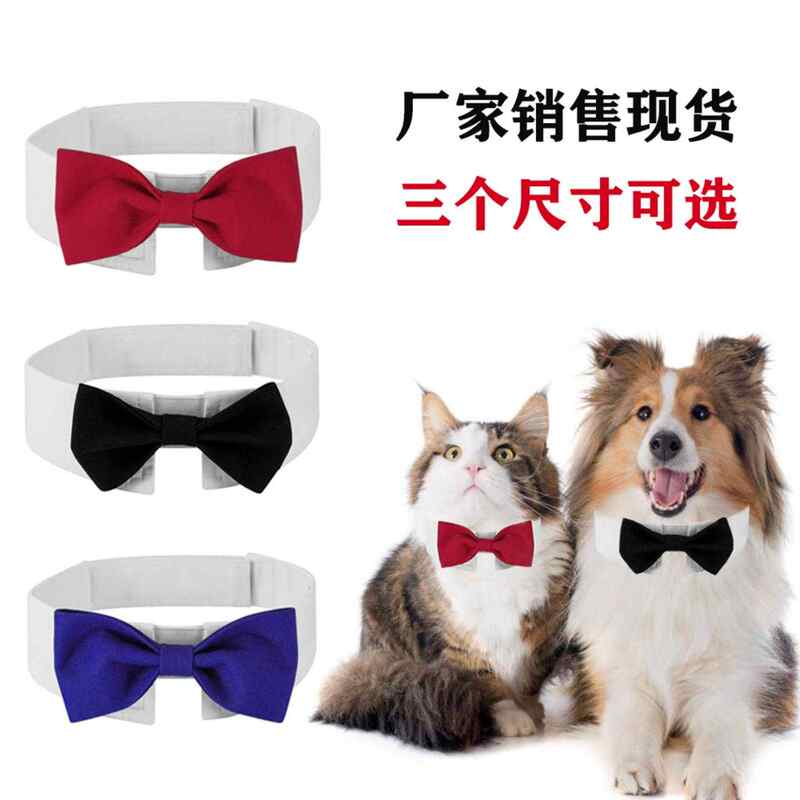 销售现货狗狗假领结派对婚礼宴会