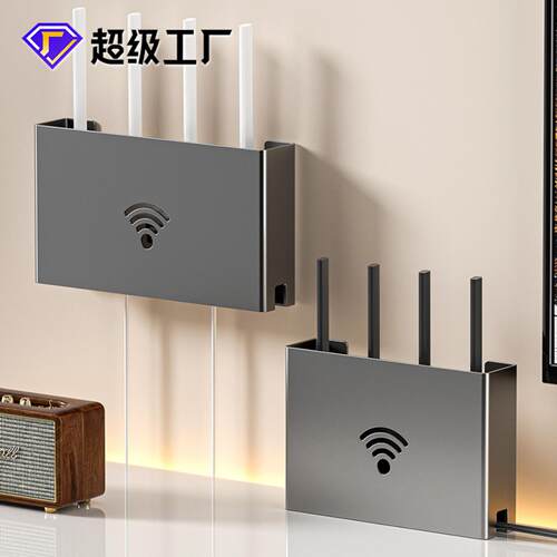 免打孔壁挂路由器支架wifi收纳盒
