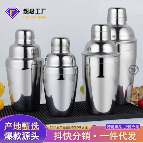 不锈钢雪克杯奶茶店调酒器手打