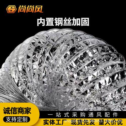 加20通风管道排风25软0排厚气管300铝箔管油烟机通0风管