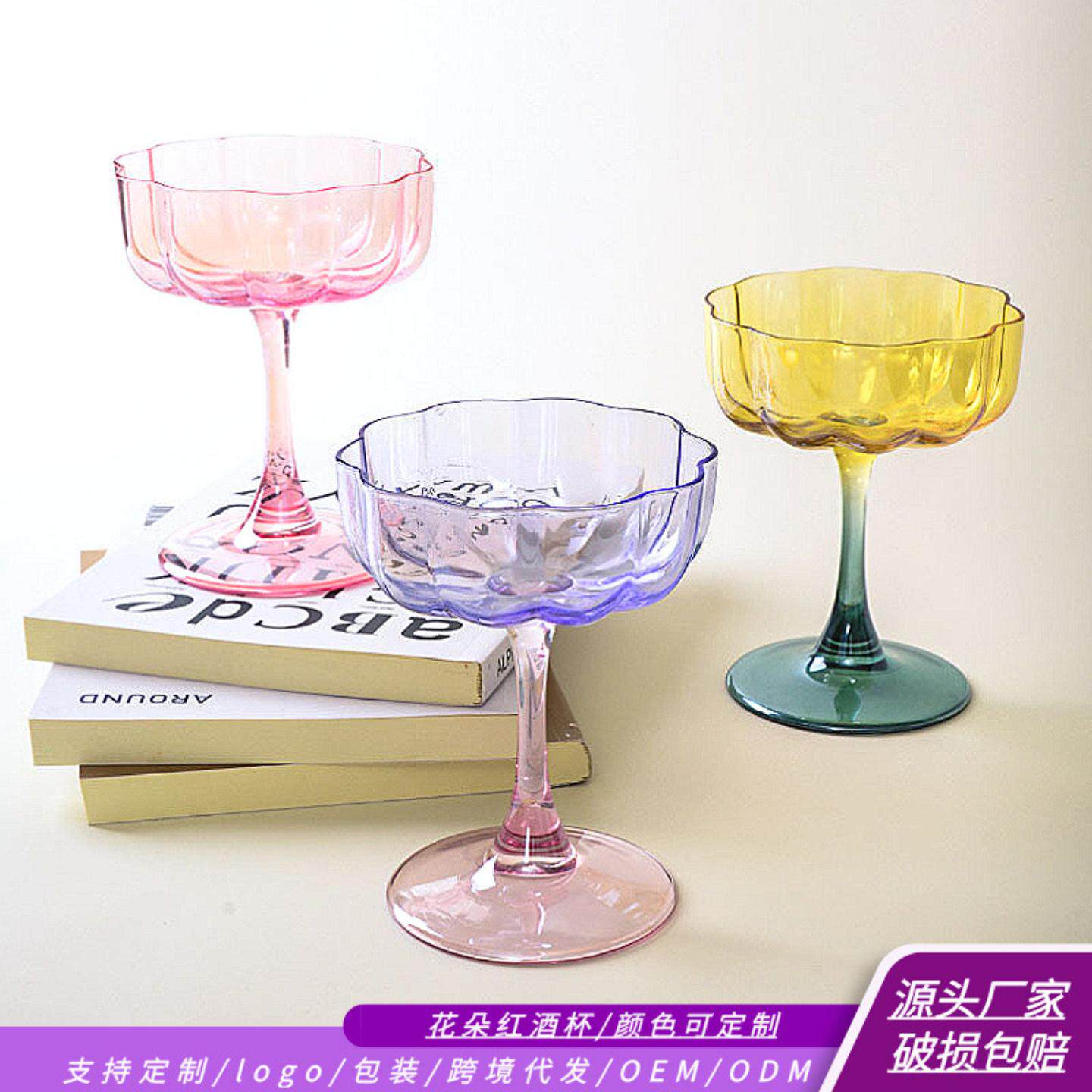 小众法式花瓣高脚杯高颜值起泡香槟杯红酒杯玻璃杯雪糕杯甜品杯子