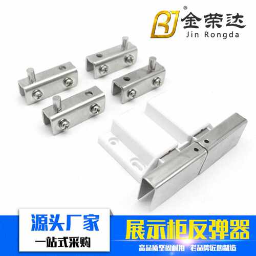 金荣达双开玻璃门反弹磁吸柜门