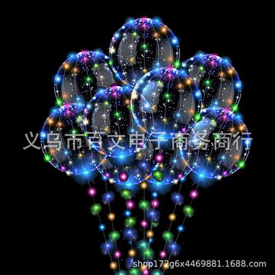 飘空10PC发光气球彩色LED透明