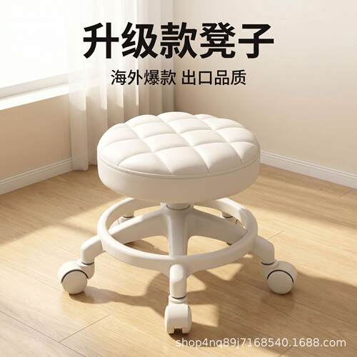 宿万向鞋轮小凳滑轮矮凳家用带娃神器学步椅舍门口换子凳美缝板凳