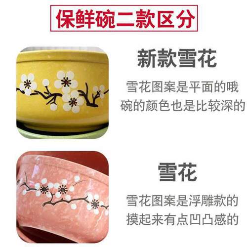 保鲜碗带盖陶瓷单个小号密封家用