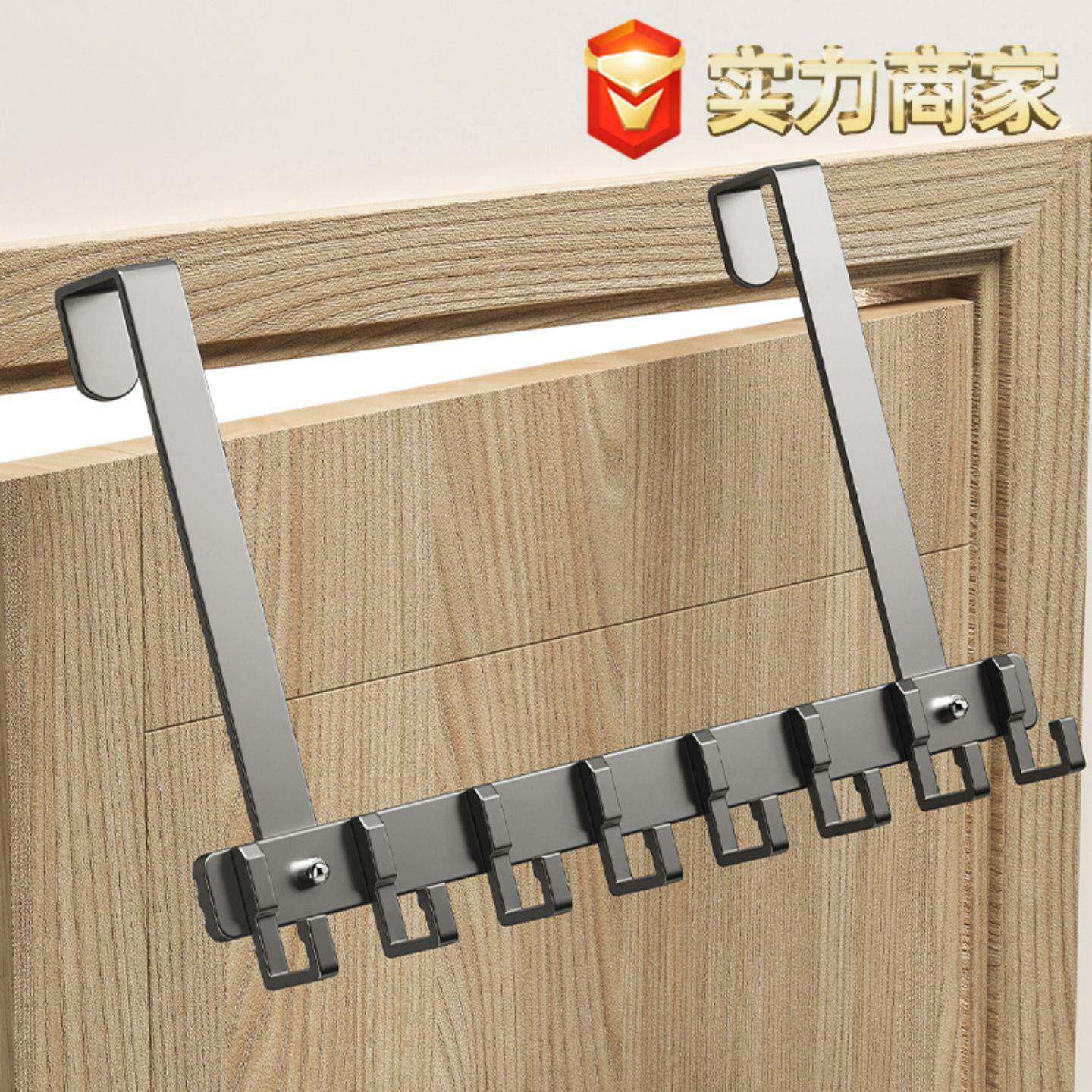 免打孔门后挂钩挂衣架衣服收纳架入户门上置物挂架门背式壁挂衣钩