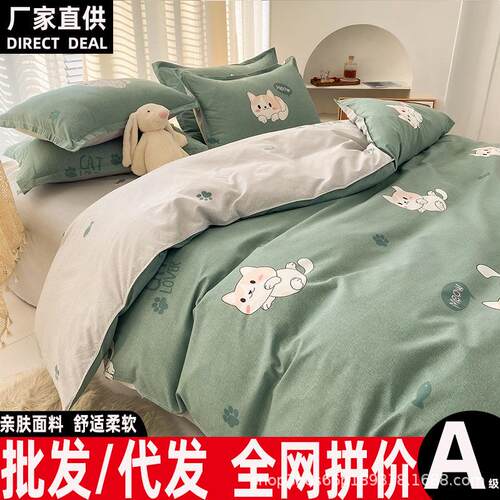 厂0家被套单件水洗棉HDYC2学生宿舍床单人罩510x20x23被0双人被单