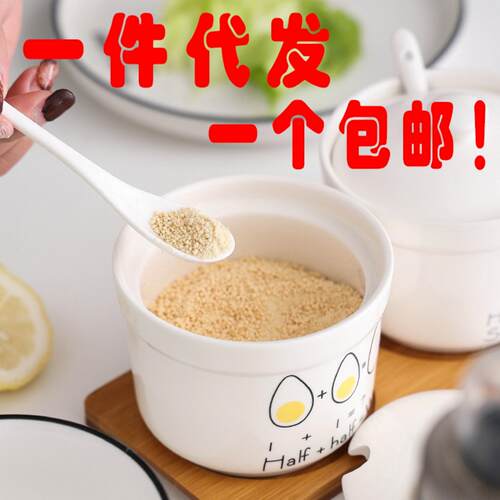 厨房陶瓷调味罐套装带盖勺家用