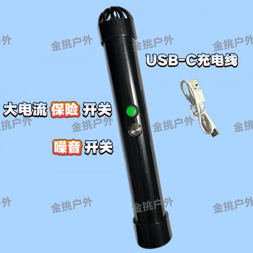 密室逃脱NPC手持电具弧器闪光棒JZJ压发生安高全闪光闪电道道具棍