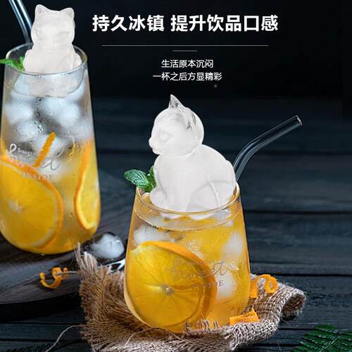 新品短毛猫咪猫R730头鹰连硅士胶冰格冰块模具网红茶饮奶料模4具