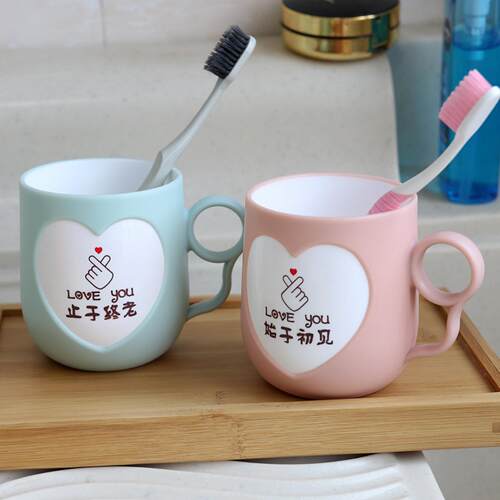 刷牙杯子家用漱口杯情侣一对
