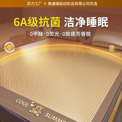 冰子凉席藤丝席20昕好25软席双面冬夏两用床笠竹席可水洗0262新款