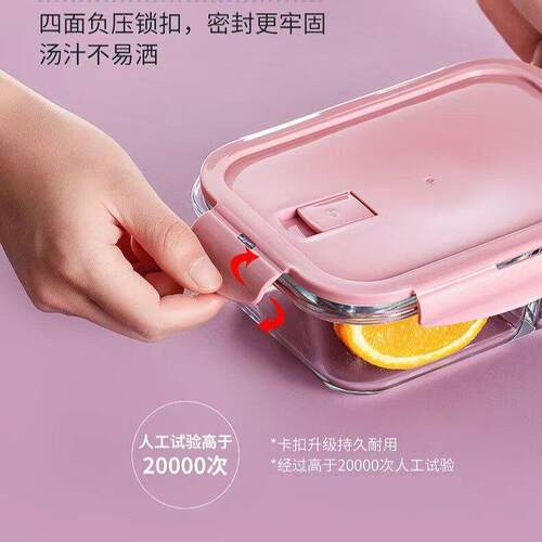 玻璃饭盒可微炉SJS-231加热大容量带硼波饭进餐盒玻璃碗保鲜盒硅