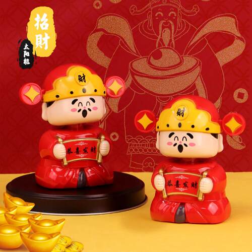 太阳能财神招财国潮自动点头汽车
