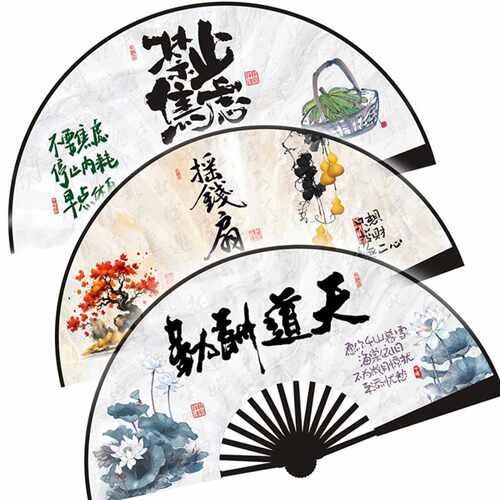 国潮扇子网红蹦迪扇酒吧扇地摊