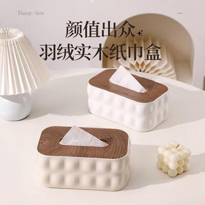 家用简约创意高级木盖塑料抽纸盒