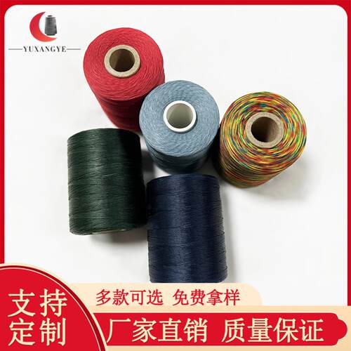 210D-420D蜡线走马线手工彩色