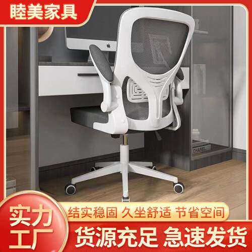 电竞椅家用办公室人体工学椅可