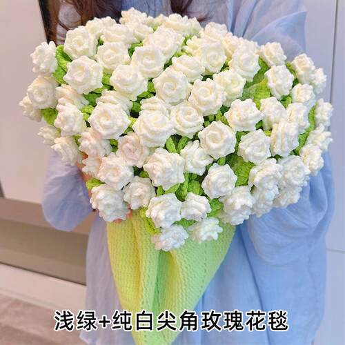 尖角i玫瑰651毯子织d钩y材料包手工编织渐变花束毛毯毛线花钩针七