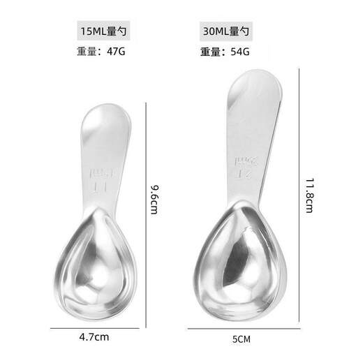 不带锈钢304啡量勺短柄大肚勺烘焙用具奶粉咖刻刻CWS-THS-度计量