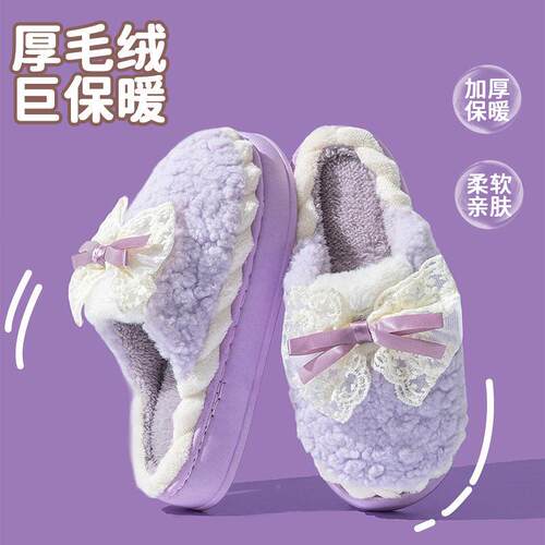 新款蝴蝶棉拖鞋女秋冬室内家居家软底防滑保绒A886暖毛厚底结月季