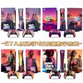 索尼PS5游戏机贴纸PS5厚机GTA6光驱版 保护膜痛贴磨砂贴膜 数字版
