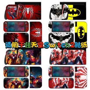 适用于switch2代贴纸漫威蜘蛛侠小丑钢铁侠SWITCH2贴膜配件不留胶