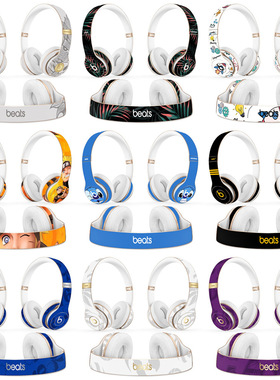 适用于beats solo3耳机贴纸solo2无线蓝牙贴膜 wireless heaphone