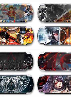 PSP 3000游戏机 炫彩贴 纸 痛贴 痛机贴 彩膜