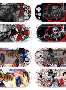PS VITA2000痛贴 PSV2000贴膜ps游戏主机贴纸膜卡通创新贴纸前后