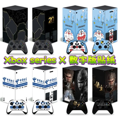 xbox series x贴膜数字版Xboxseriesx游戏机贴纸贴膜磨砂限定电信