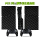 PS5 slim贴纸黑色碳纤维slim保护膜PS5 SLIM防刮主机贴纸