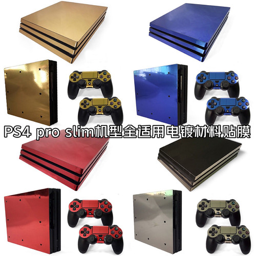 索尼游戏机PS4 pro纯色电镀金贴膜贴纸 PS4 slim 金色电镀贴彩膜