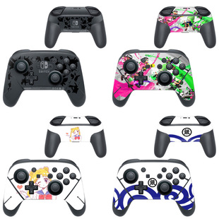 Switch pro手柄贴纸NS pro手柄痛贴痛机贴彩贴贴膜贴纸限定版